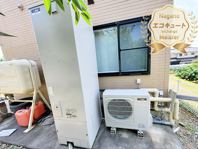 エコキュートを軽井沢町でおすすめの激安価格交換