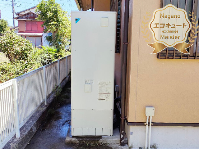 「長野エコキュート交換センター」でエコキュートを激安価格で交換した軽井沢町I様