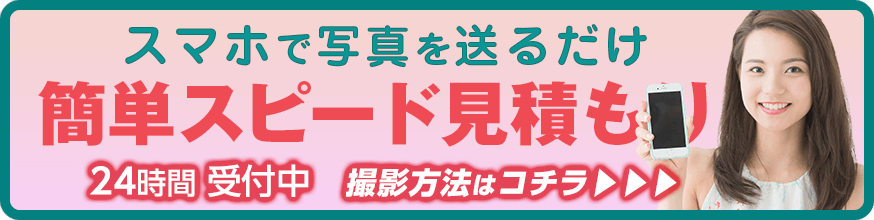 エコキュートを長野で買い替えならオススメ機種も提案可能