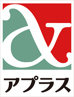 エコキュートを軽井沢町で最安値交換ならリフォームローンがオススメ