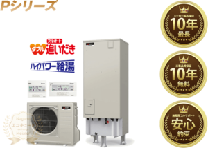 長野県 三菱電機エコキュート 寒冷地仕様／フルオート／3〜4人用 370L SRT-PK375UBD